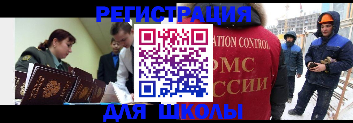 миграционный учет в Тамбовской области
