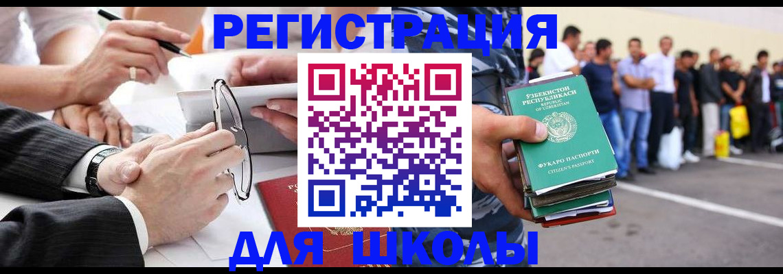 временная прописка в Тамбовской области