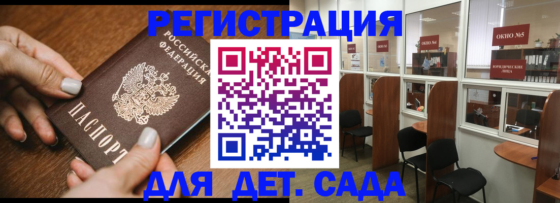 миграционный учет в Тамбовской области